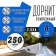 Дорнит 250 2х4м / Иглопробивной геотекстиль Вебер.Текс 250 8m2 / Геотекстиль для дорожного строительства, сухого душа